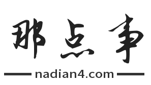 分享生活中的大事小事