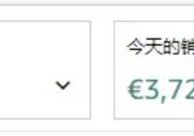 来了！2020年PrimeDay各站点Best Seller