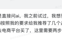 还没完，马上跨境电商，又将迎来新的巨变！