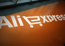 速卖通线上发货新规：卖家投诉时间提前