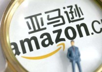 亚马逊图片应该如何准备？3点告诉你