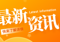 亚马逊FBA分仓要求又变了！新规即将生效，有这些变化
