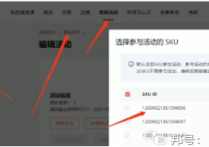 速卖通爆款打造方法是什么？分享爆款打造全链路步骤