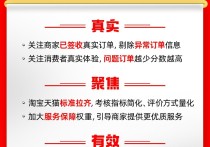 抖音、淘宝确认全面取消“仅退款”