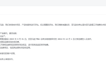 突发！亚马逊取消品牌授权，大批中国卖家遭殃……