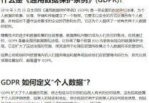 什么是独立站负面SEO？相关检测工具推荐