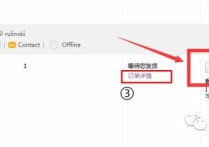 最全速卖通发货流程：速卖通线上怎么发货？