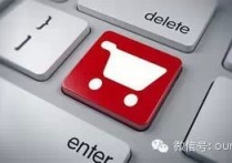 看清跨境电商现状的12句话