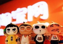 2015 淘宝最新搜索排名规则