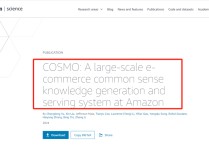 亚马逊进入“千人千面”的时代，A9算法将成为历史？