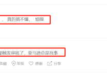 亚马逊二审提交 18 次终于通过，这些材料要准备好！