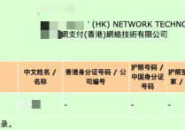 又暴雷！卖家大量货款被收款公司拖欠
