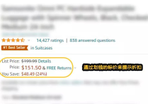 提高转化率利器---亚马逊划线价list price玩法