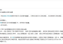 仓储费拜拜！亚马逊推出物流清仓计划，目前仅面向受邀卖家