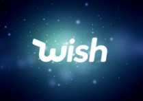 5月6日起，美、英等国wish的这些订单，运费有补贴！