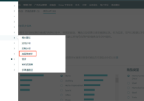 实操讲解：如何计算亚马逊产品退货的费用