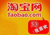 案例说明淘宝搜索和类目流量怎么做更有效果