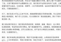 跨境公司想要发展，好多人都这样布局了….