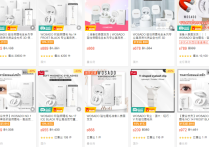 一上线就卖爆，这个国货品牌在海外闷声发大财