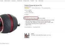 亚马逊VC账号是什么，简单了解VC账号