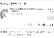 爆款为何1折贱卖？亚马逊卖家踩大雷！