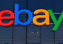 eBay“用户协议”（User Agreement）新调整，卖家注意别犯错了!