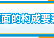 我的Listing怎么违规了？！带您自查违规类型+及时申诉