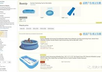 亚马逊关键词的搜索权重和广告排名的规则