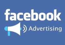Facebook推新规，广告意外点击不计费