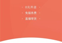 微信上线小商店，拼多多、有赞慌了吗？